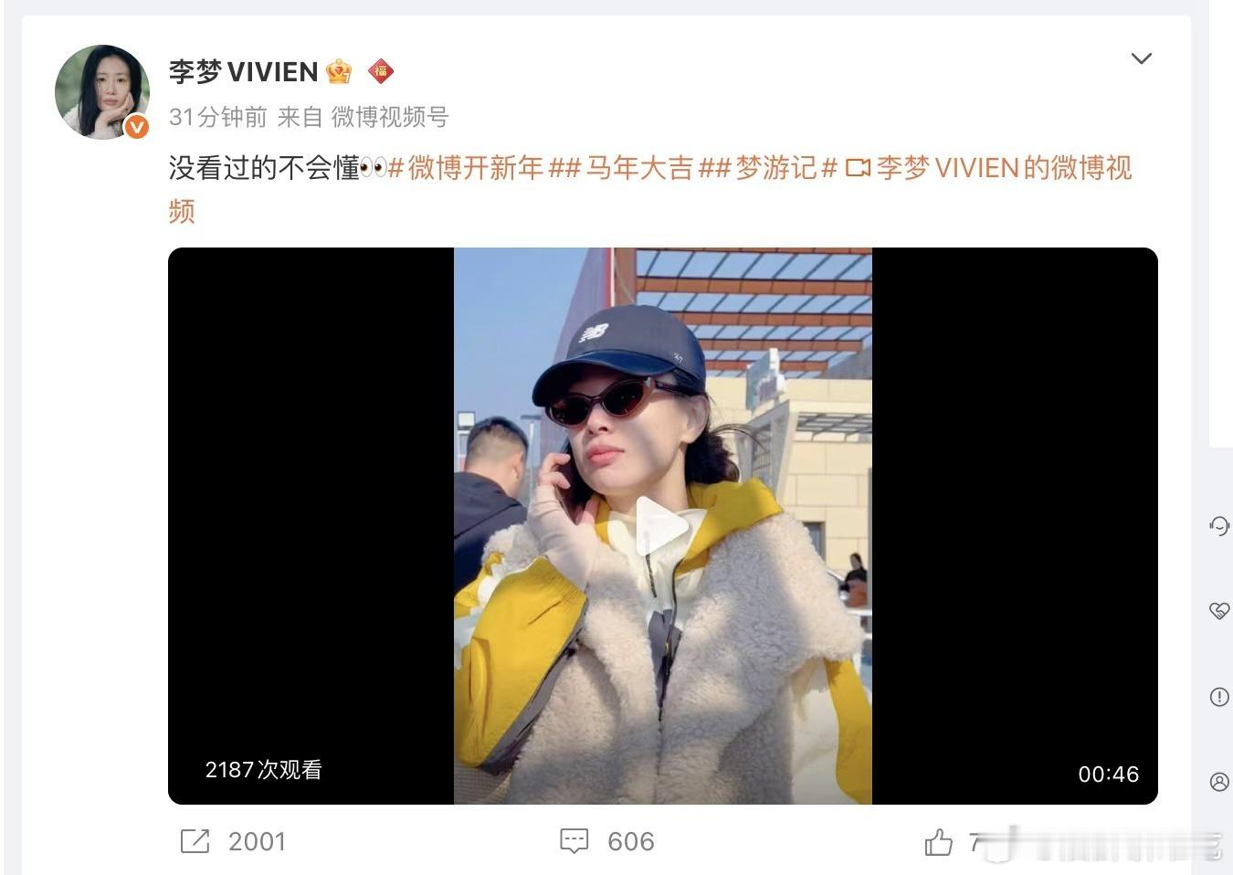 看完惊蛰无声想掏垃圾桶看到不止我一个人看完《惊蛰无声》后劲这么大就放心了！看完