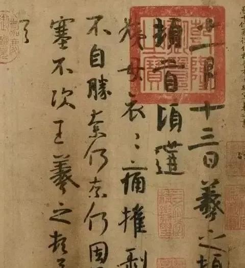 公元697年，73岁的武则天以喝茶为由，常去王方庆家一坐就是好几个时辰，王方庆佯