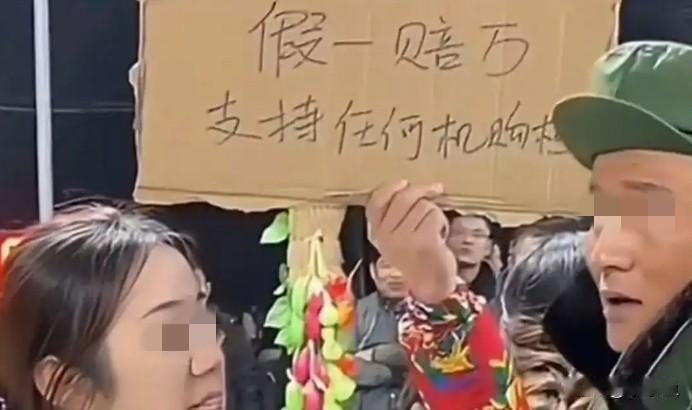 网红“假一赔万”成空头支票，直播间信任到底值多少钱牛肉卷事件成了这两天网友们