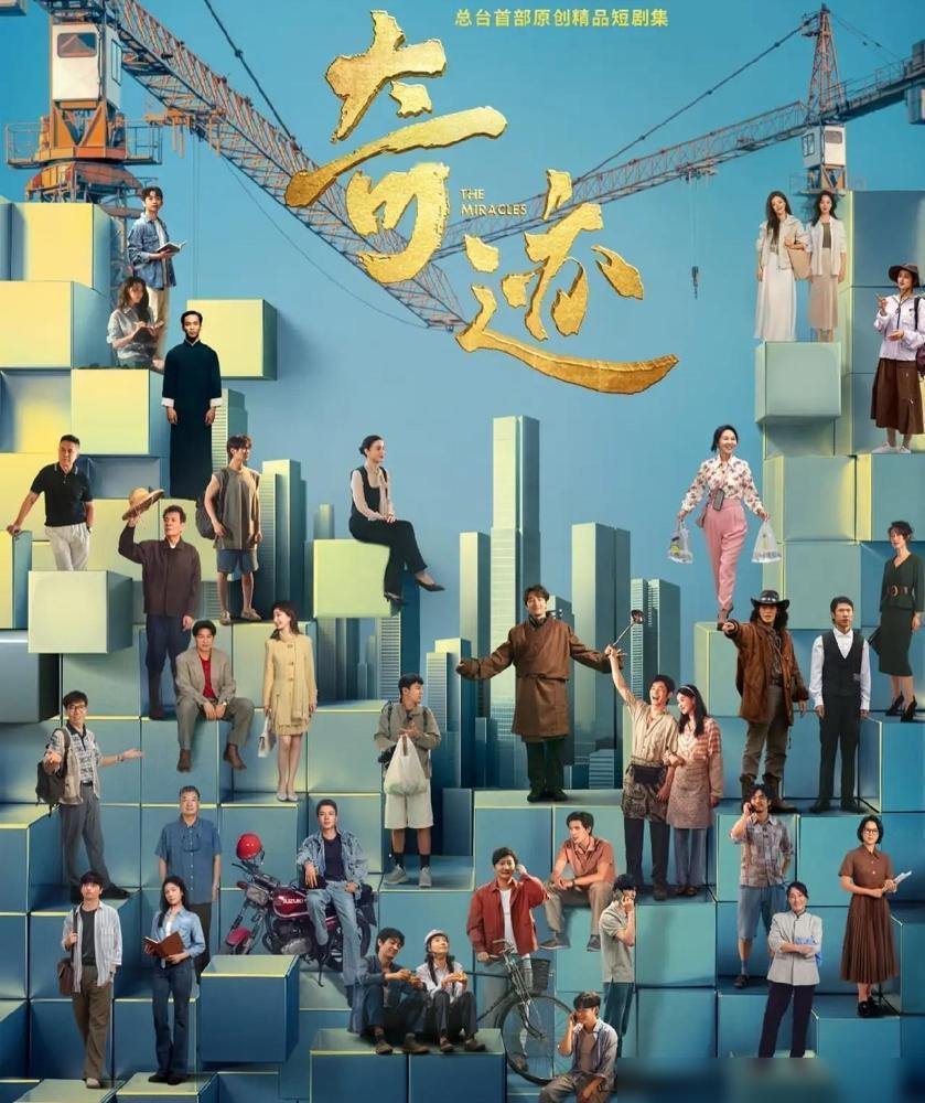 别再骂央视总变卦了。你看到的每一次临时撤档，背后都是一场残酷的生存游戏。原本