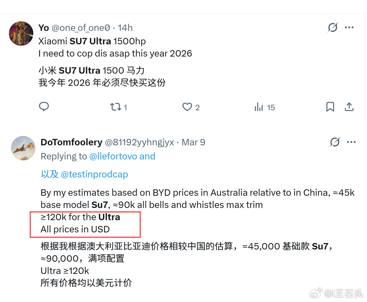 小米SU7Ultra开孔机盖车型开放升级再次说明，挖孔机盖并非装饰机盖。这次小