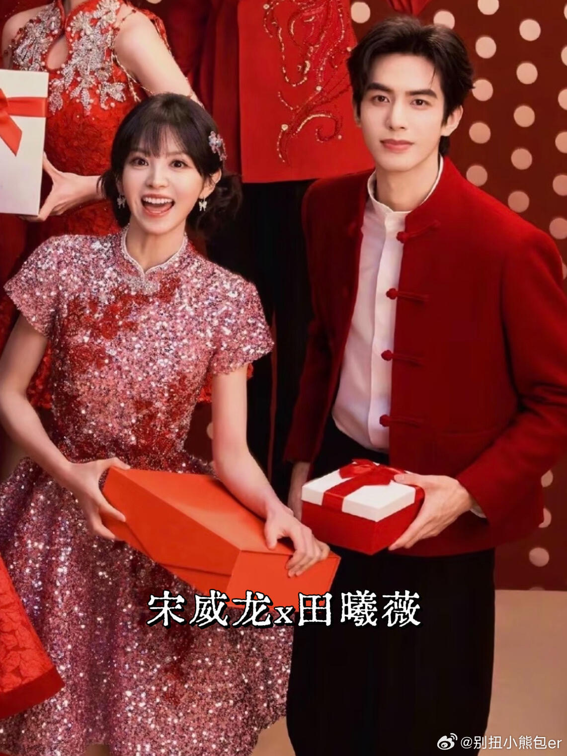 《偏偏宠爱》新网传男主🍉又来了db和🧣好多都瓜主都在说了，全是顶流生，近几年