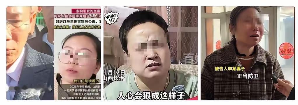 狗主反杀案居然反转了，律师立大功！一场因狗咬人引发的命案，随着庭审细节曝光，让正