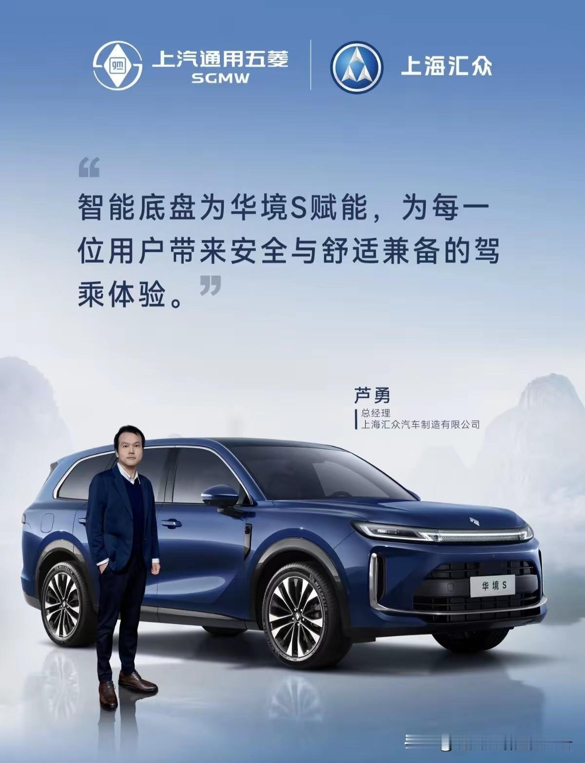 华为五菱宏光电动车[赞]