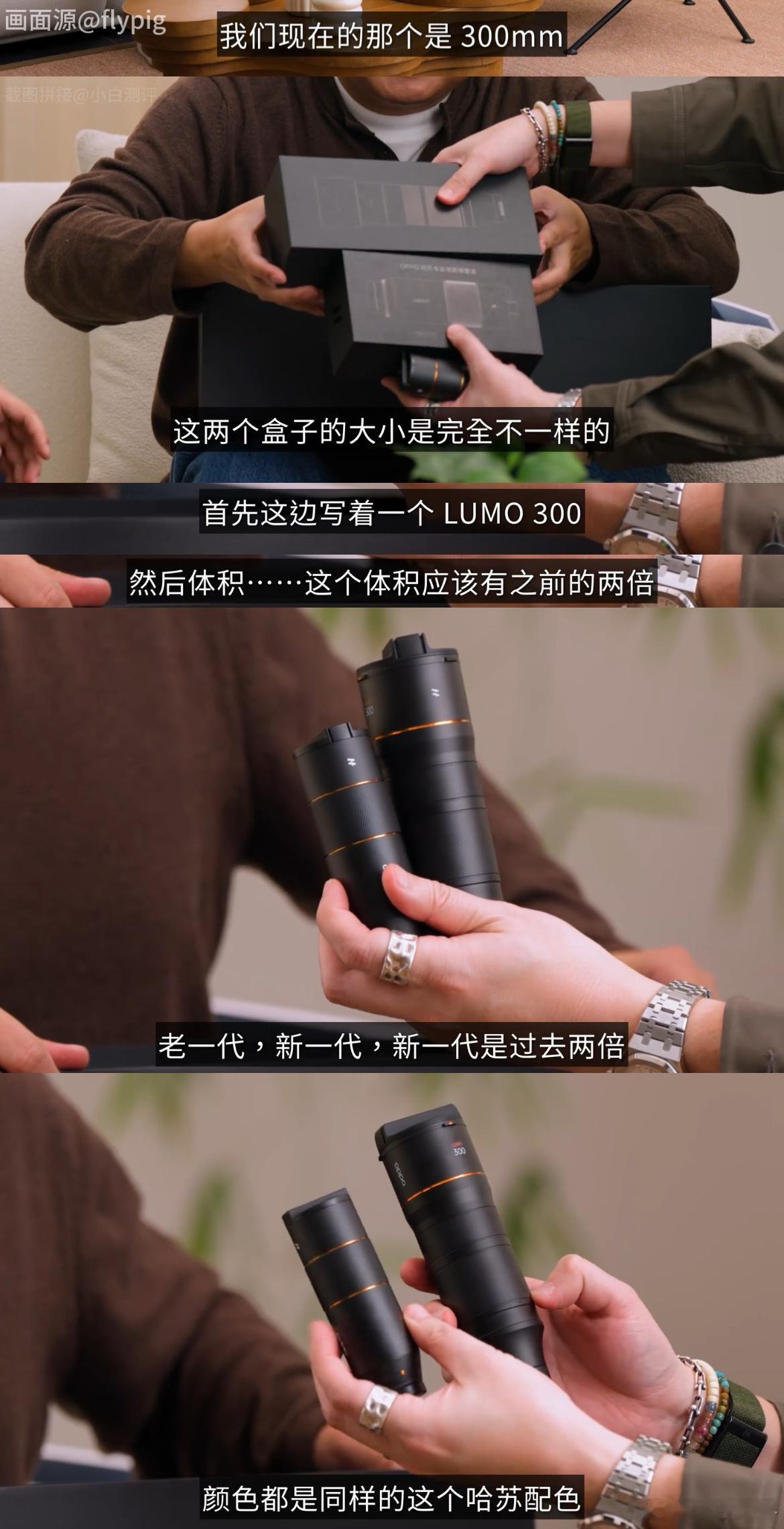 看看FindX9Ultra的增距镜套装300mm哈苏认证这次很听劝镜头转接片