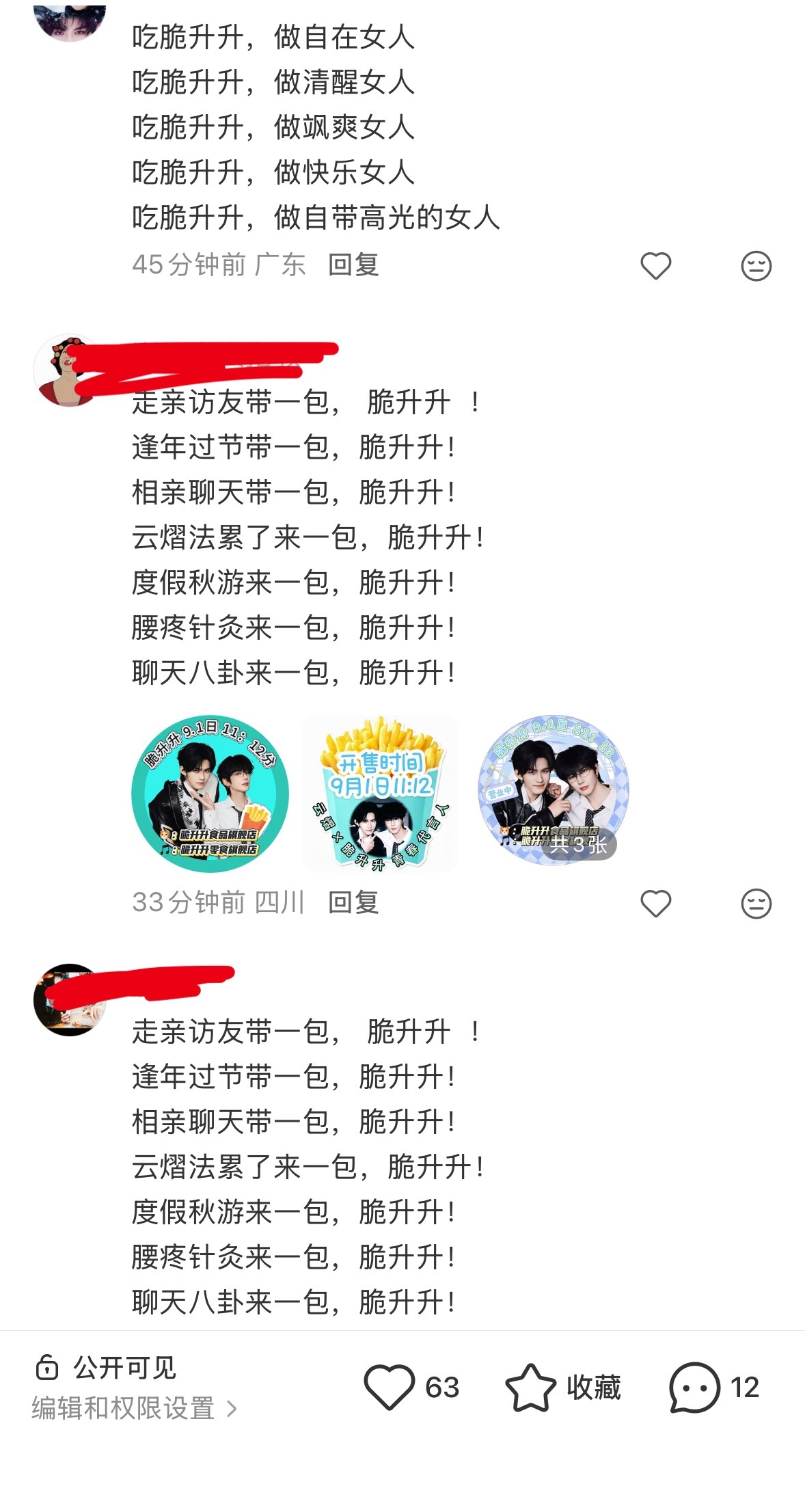 你们不要太搞笑行吗。。。哈哈哈哈哈哈哈哈。。。​​​