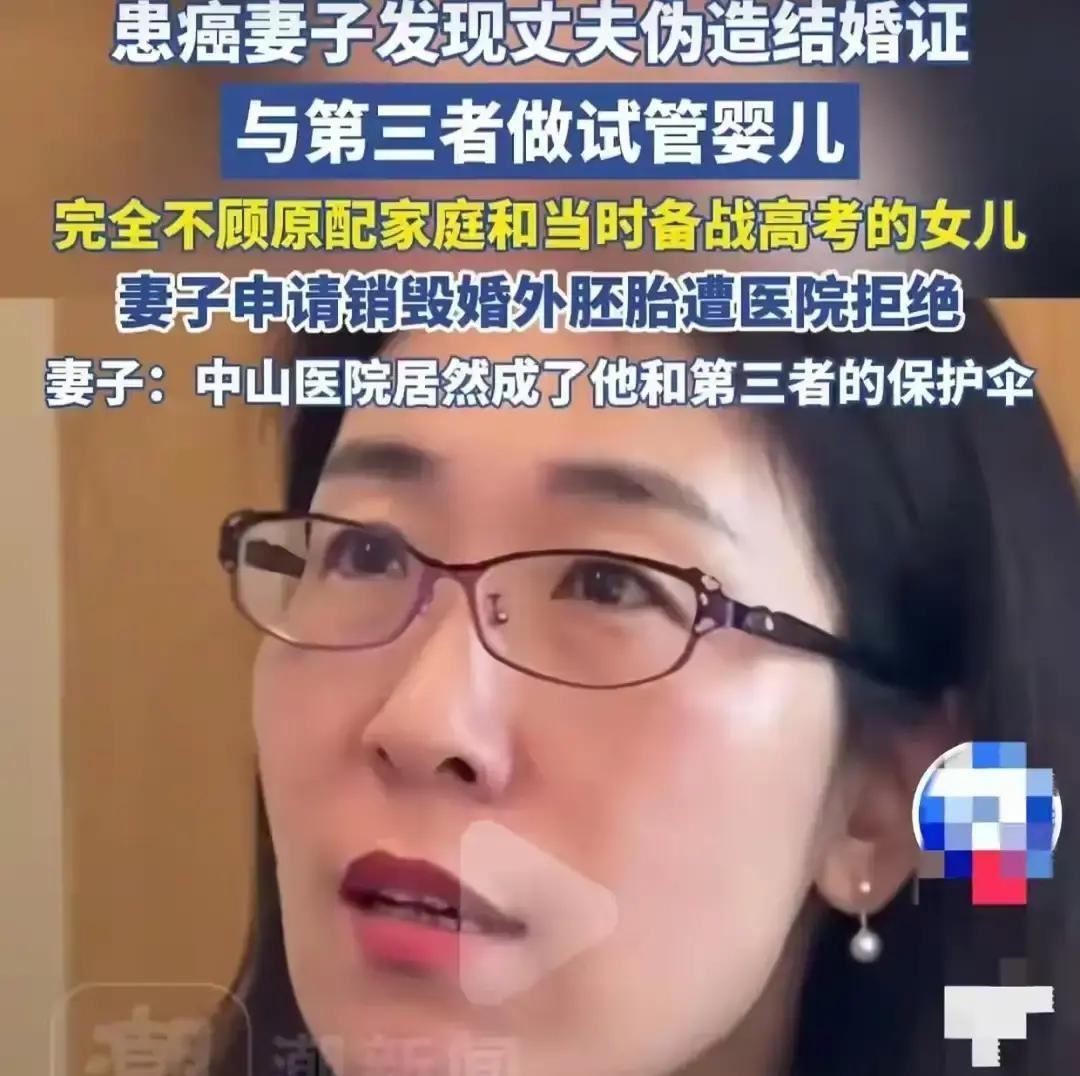 陪了二十年的丈夫突然起诉离婚，起诉书上关于财产分割那栏赫然写着一个“无”字，这让