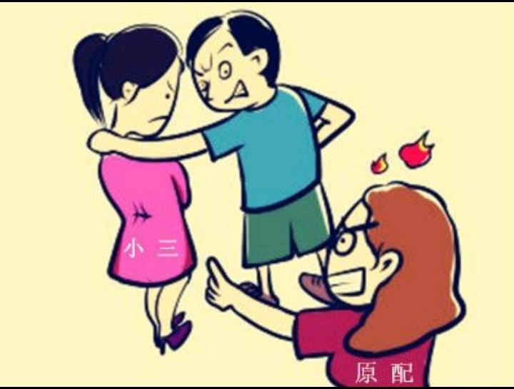 俗话说……原配夫妻百年好，露水夫妻难到老，不信你且处来看，……请友续句…