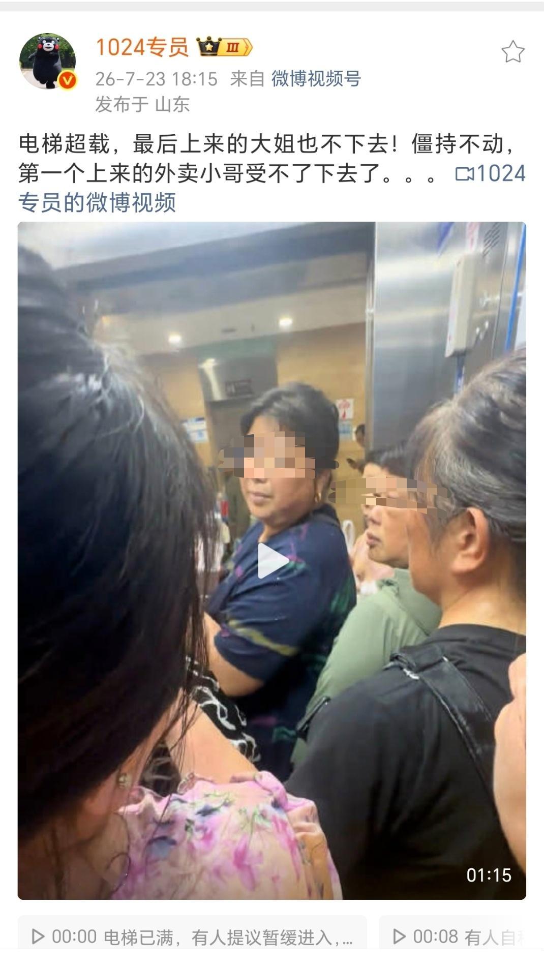 啧啧啧
