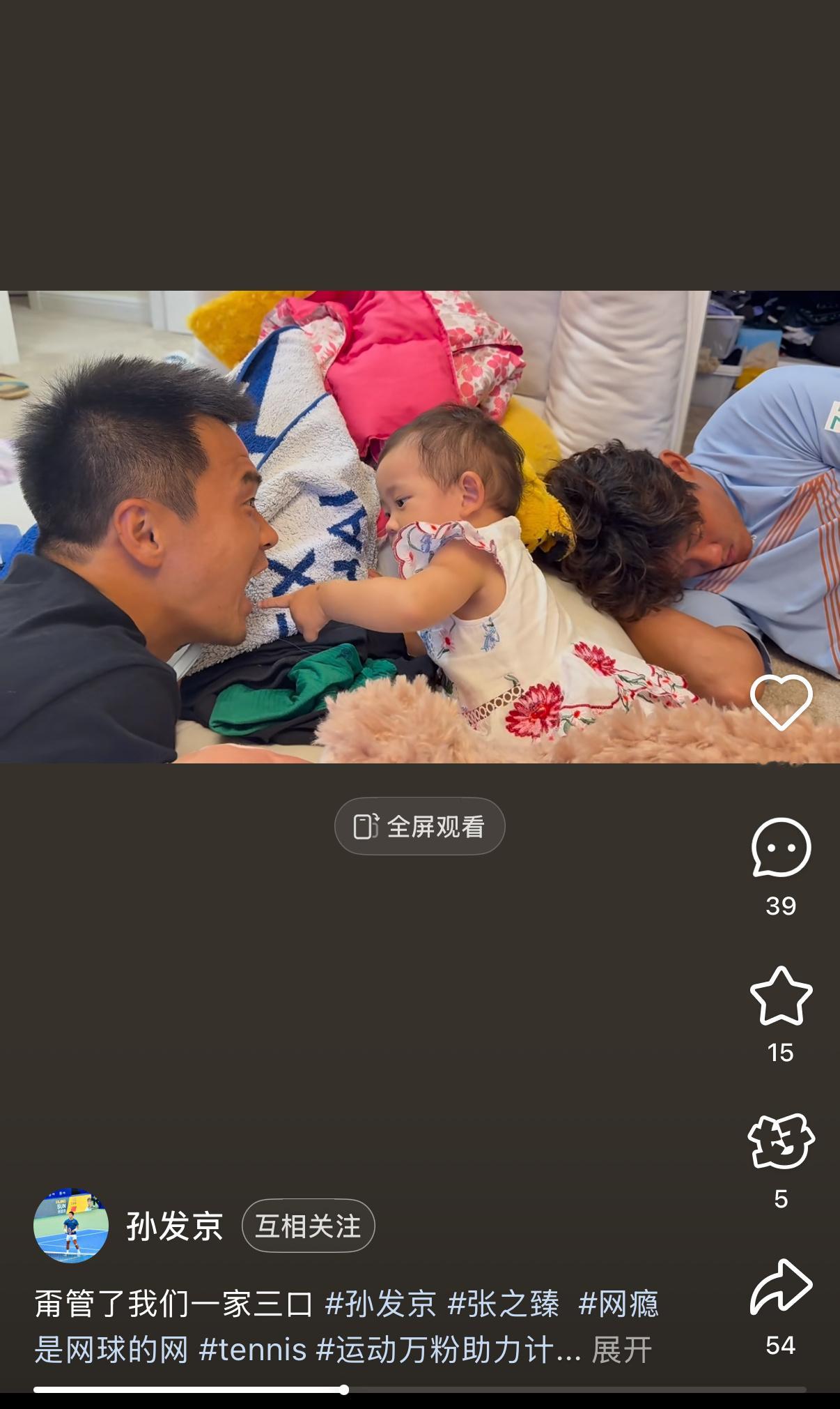 你们发京giegie是配文案的天才[doge][doge][doge]你们一家三