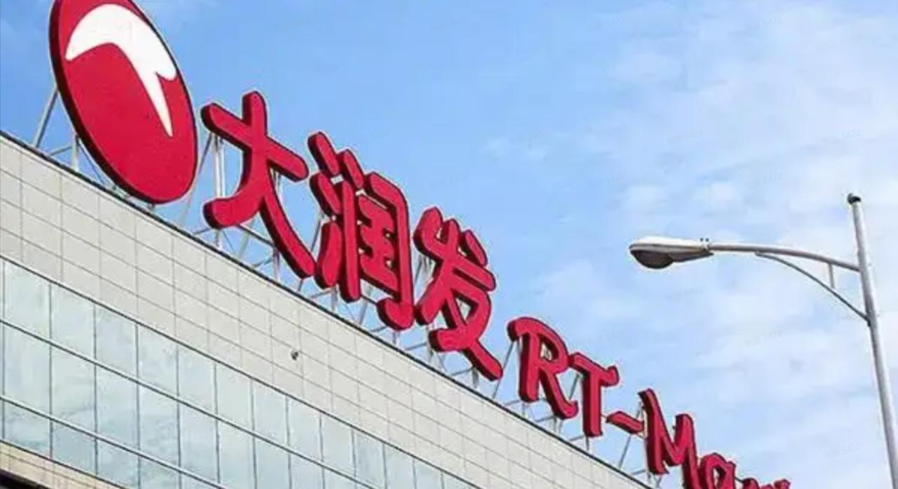 阿里亏350亿甩卖，德弘资本接盘遇挫！传统商超的死局到底在哪？从阿里手中接