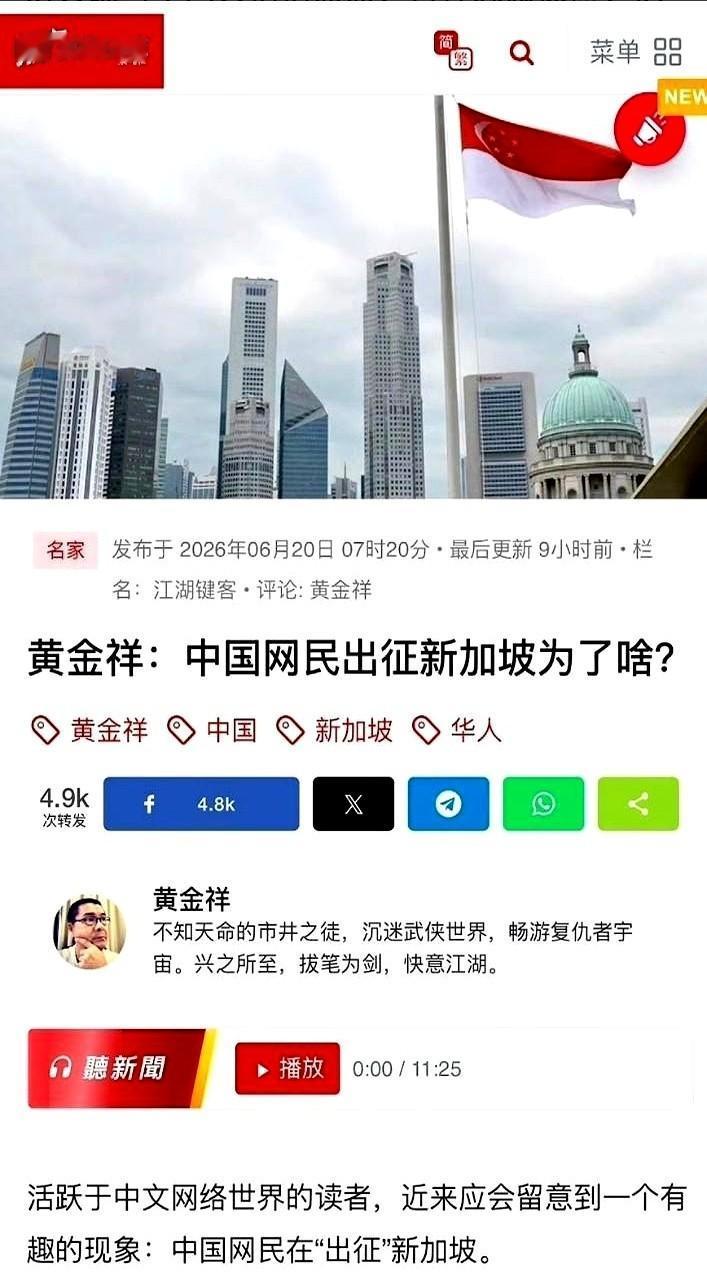 连马来西亚都看不下去了。一份清单，直接甩了出来。马媒把新加坡最近一年，让很多人