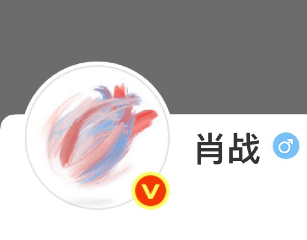 好​​​