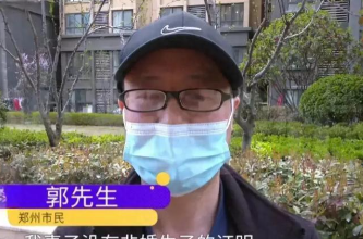 “正经事不正经地干！”河南，一男子和妻子相伴20载，感情一直很好，男子还特地将夫