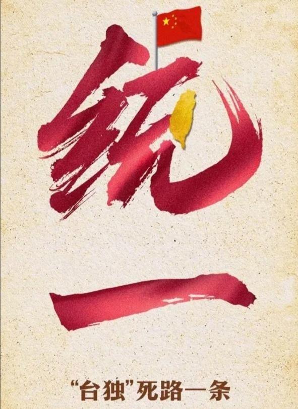 中方要向世界发布，中方解放台海时，参战国等于侵略中方领土，中方有权在任何时间向参