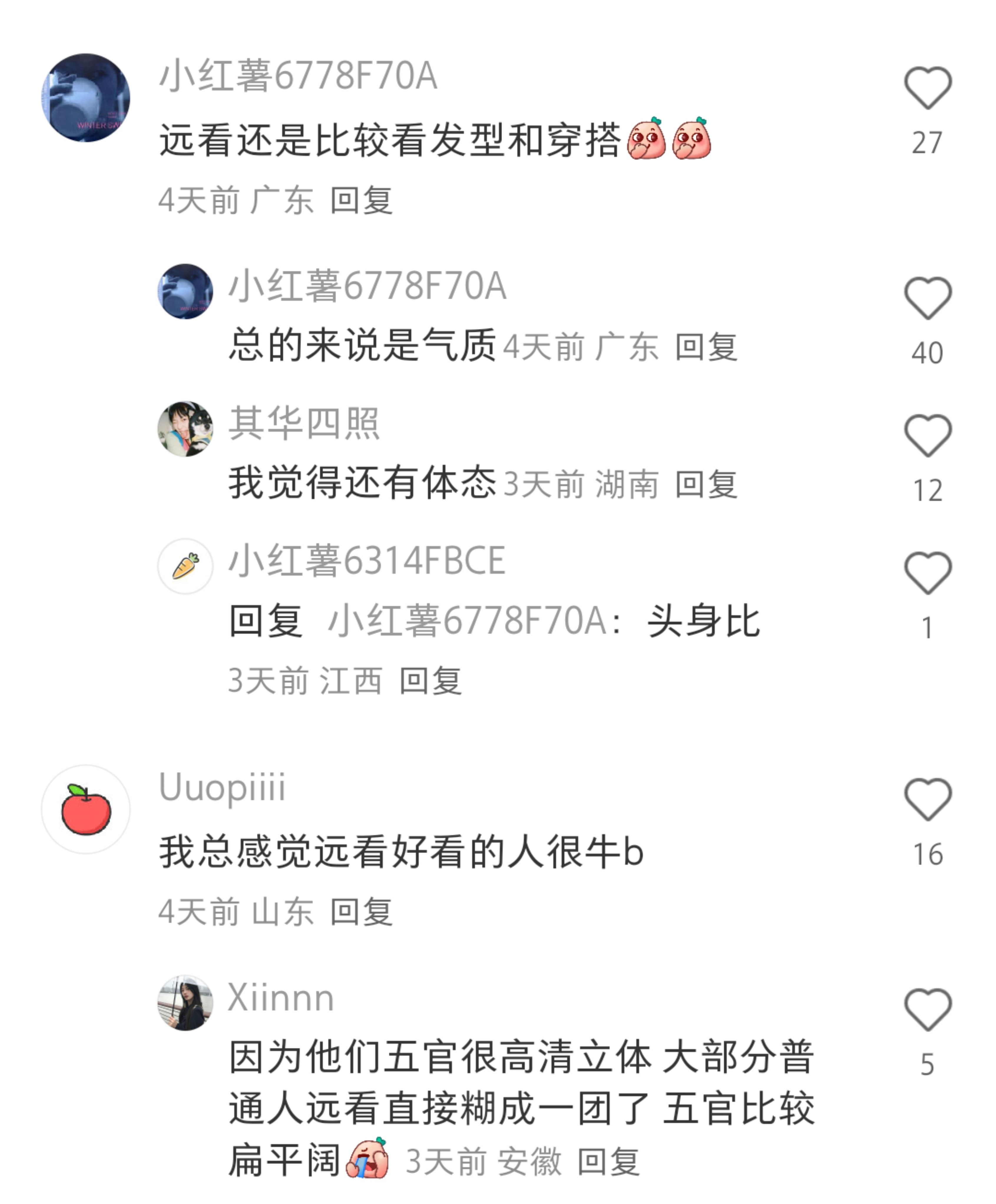 近看好看的脸和远看好看的脸有啥区别秋日养肤新风向