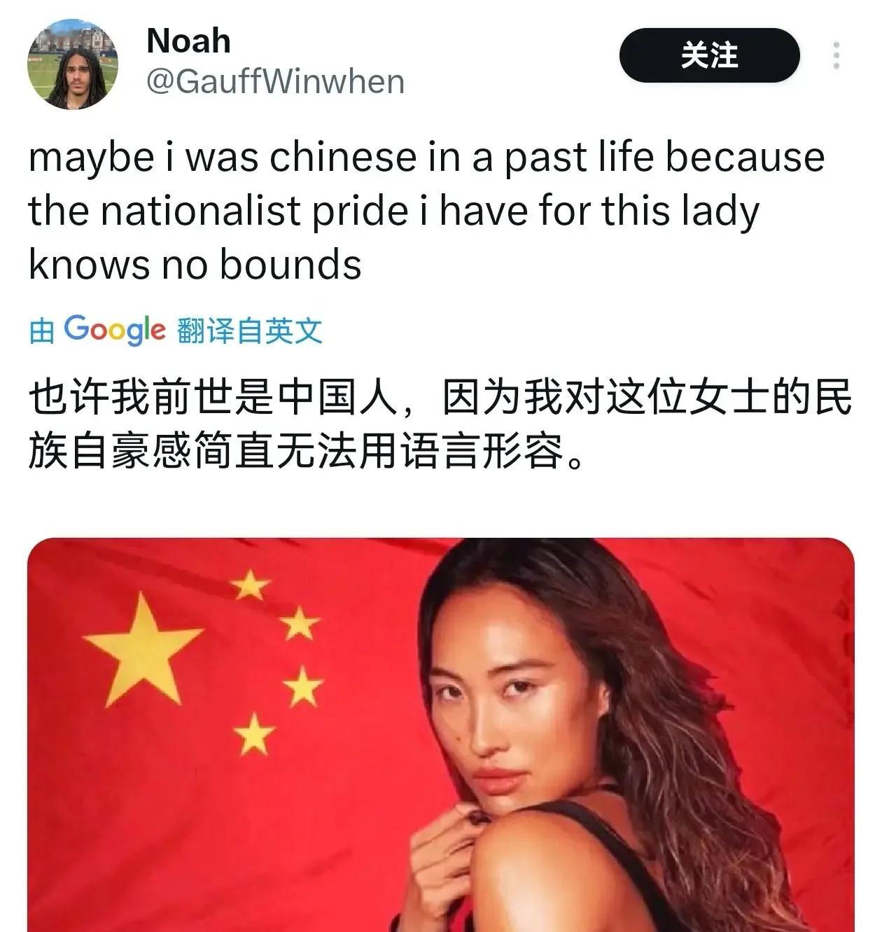 郑钦文这次大逆转闯入美网八强，彻底把世界各地的球迷都打服了！真正让这场比赛被反复提起的，不只是八强这