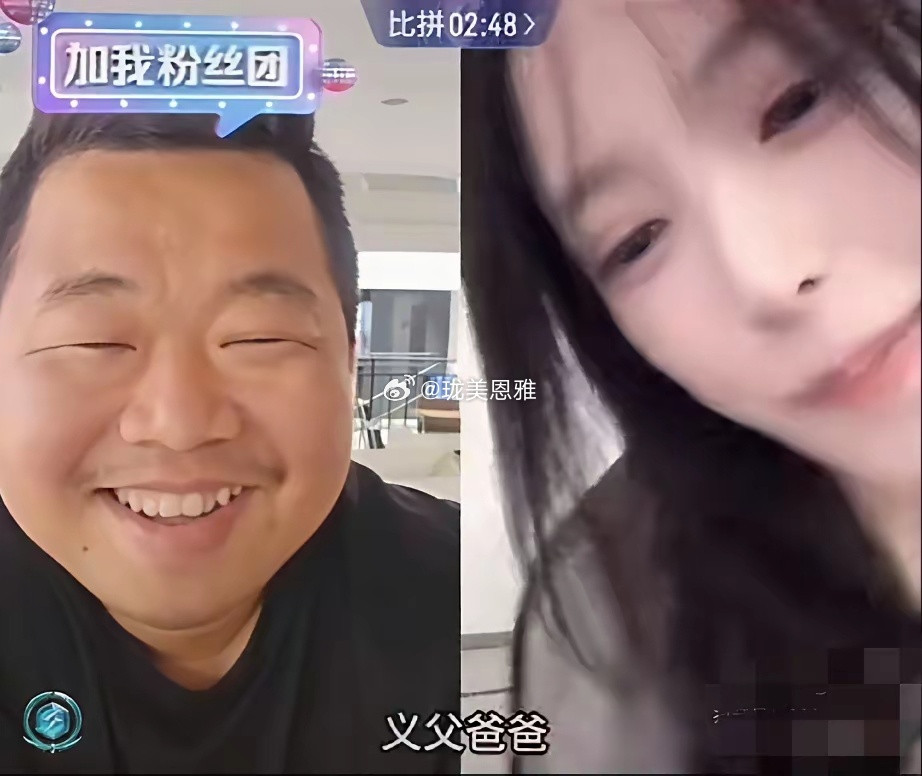 别乱搞，尺度不要这么大！“来做我榜一大哥吧，好不好嘛？”​​​