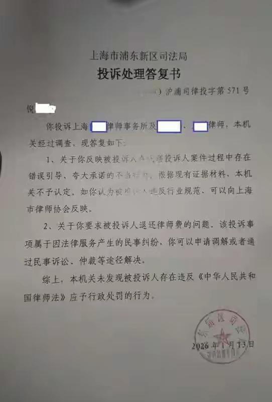 上海倪先生最近上了生动一课：他的车被追尾，为讨700多元交通费，他请了律师。对方