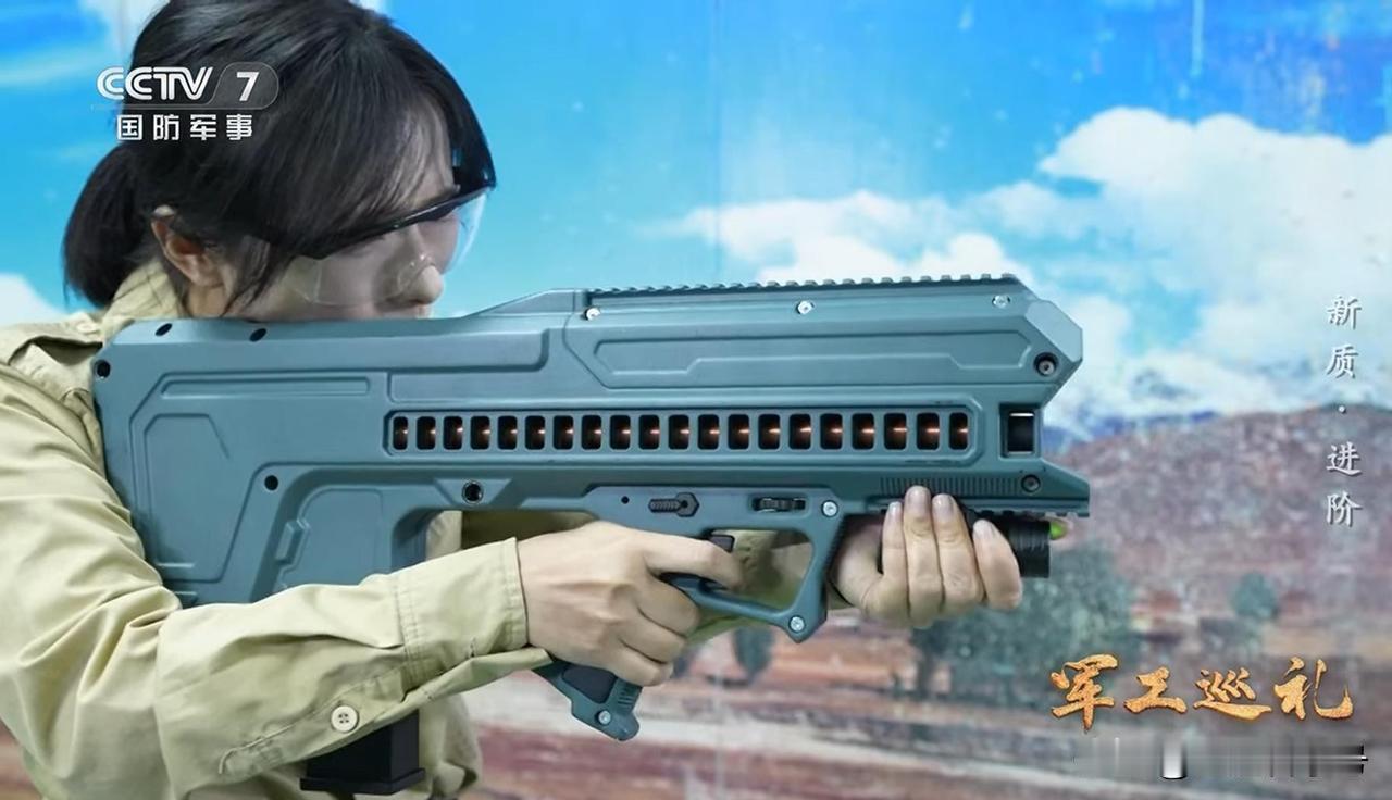 中国兵器工业集团研制的威力可控电磁发射器，是目前全球首款真正实现实战化列装的单兵