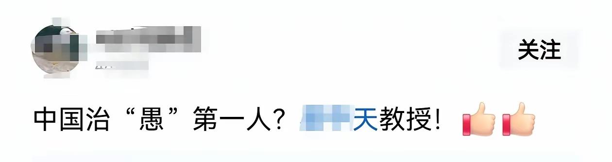 我感觉天老师这杆枪被人用得好啊。老百姓的立场？老百姓可是希望节假日能坐上高铁