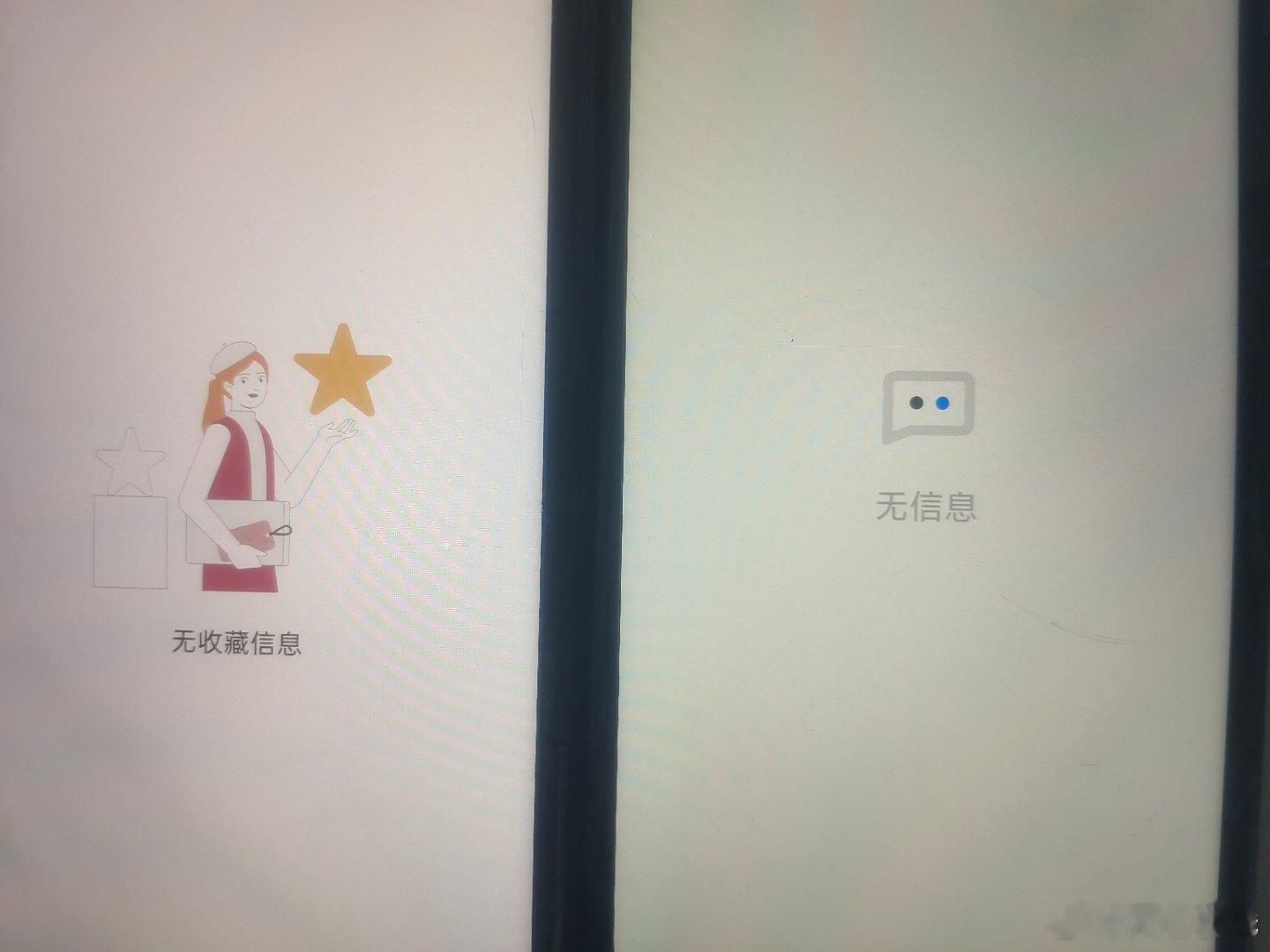 左一加turbo6x、右iqooz11x。都是最大亮度，标准模式。都已经用了很