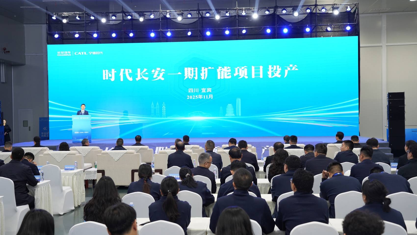 从规模扩张迈向高质高端, 四川加速打造世界级动力电池产业集群