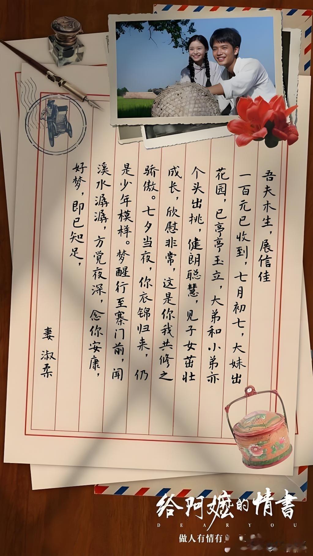 电影《给阿嬷的情书》拍得那么好，居然还有人要黑它！有人说它不符合逻辑，现