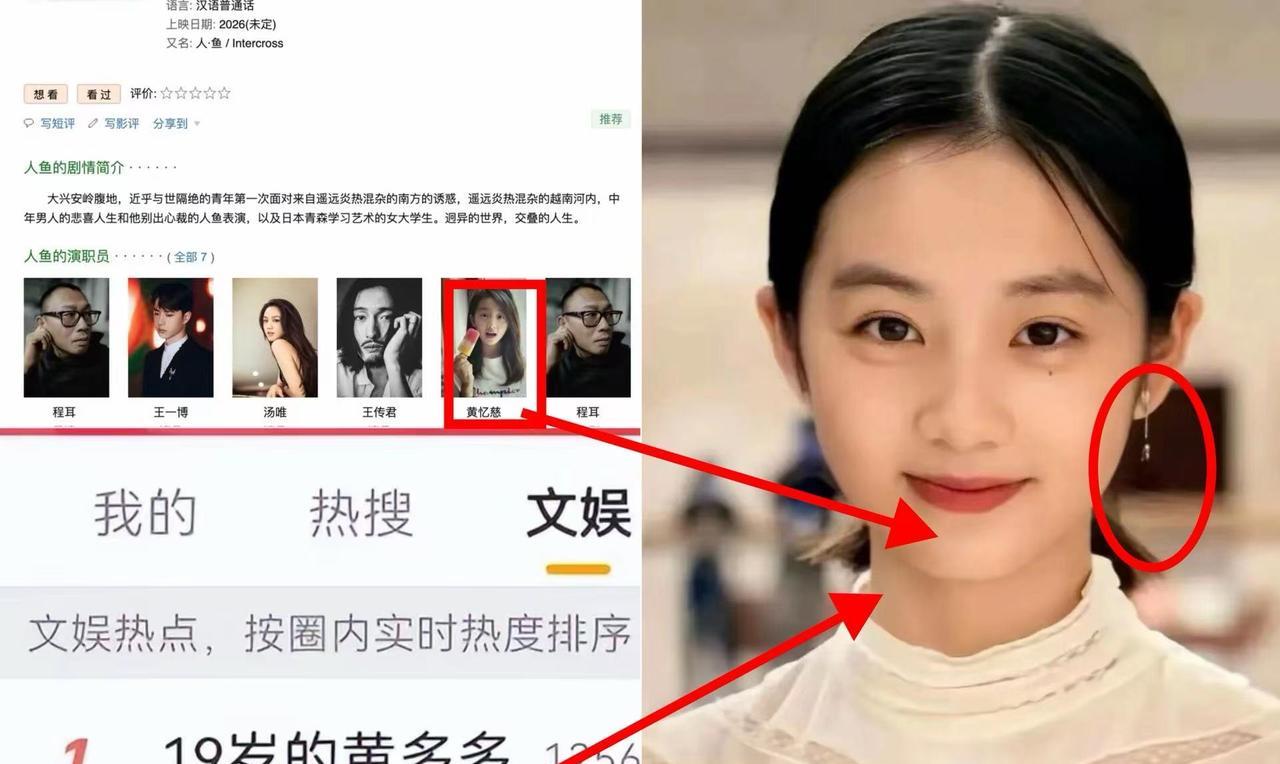 娱乐圈也搞世袭制啊！以后科班出身的演员怕是更难混出头了！看看黄磊的女儿黄多多，
