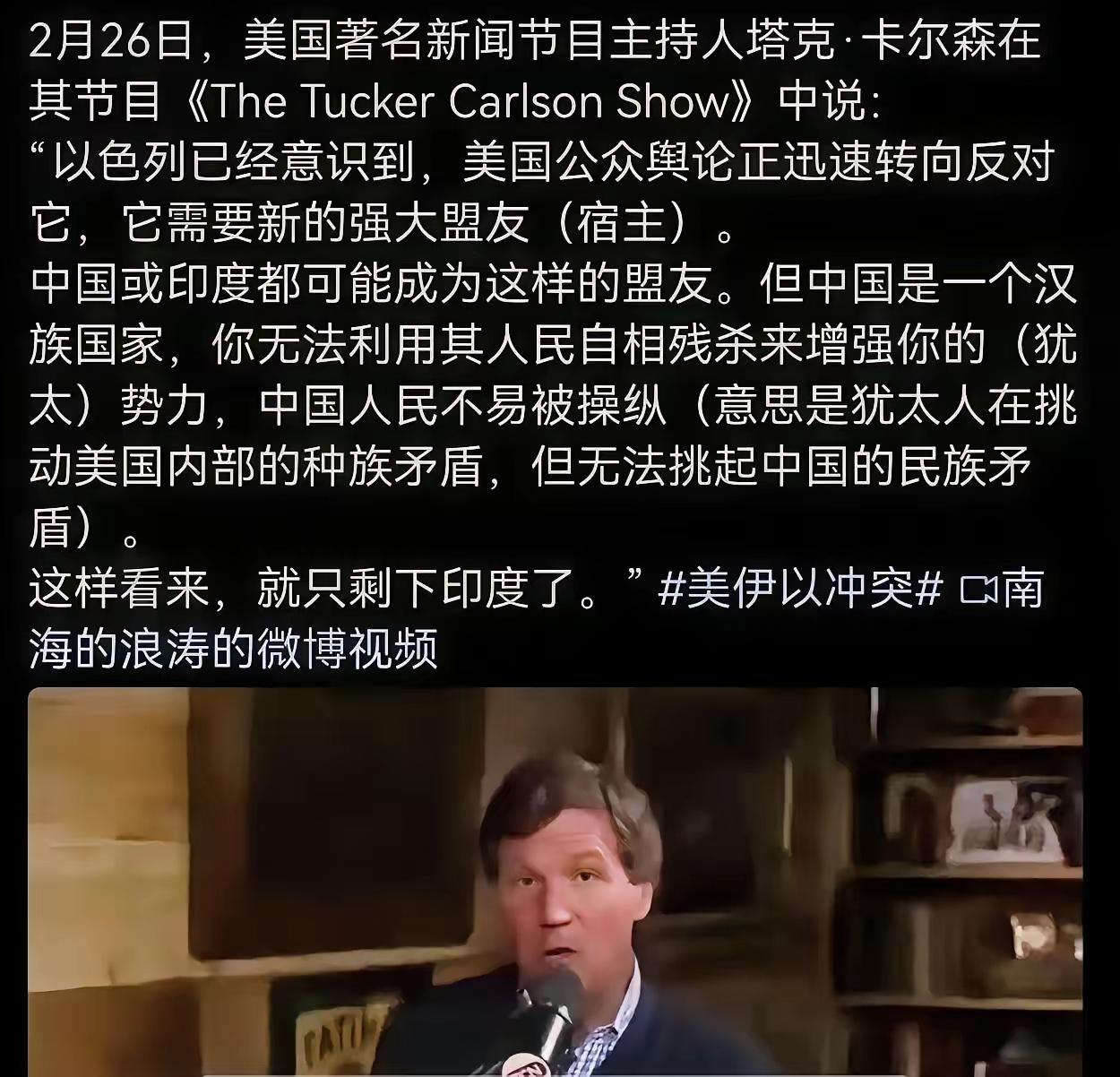 老美一肚子坏水，恰好也是三哥晋升大哥的机会！三哥，美国人说了，你印度是以色列未