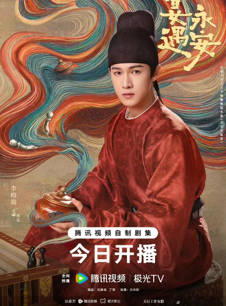 李昀锐说热度破25000就跳舞李昀锐要跳舞了吼吼吼！！咱就是说谁不想看小林跳舞！