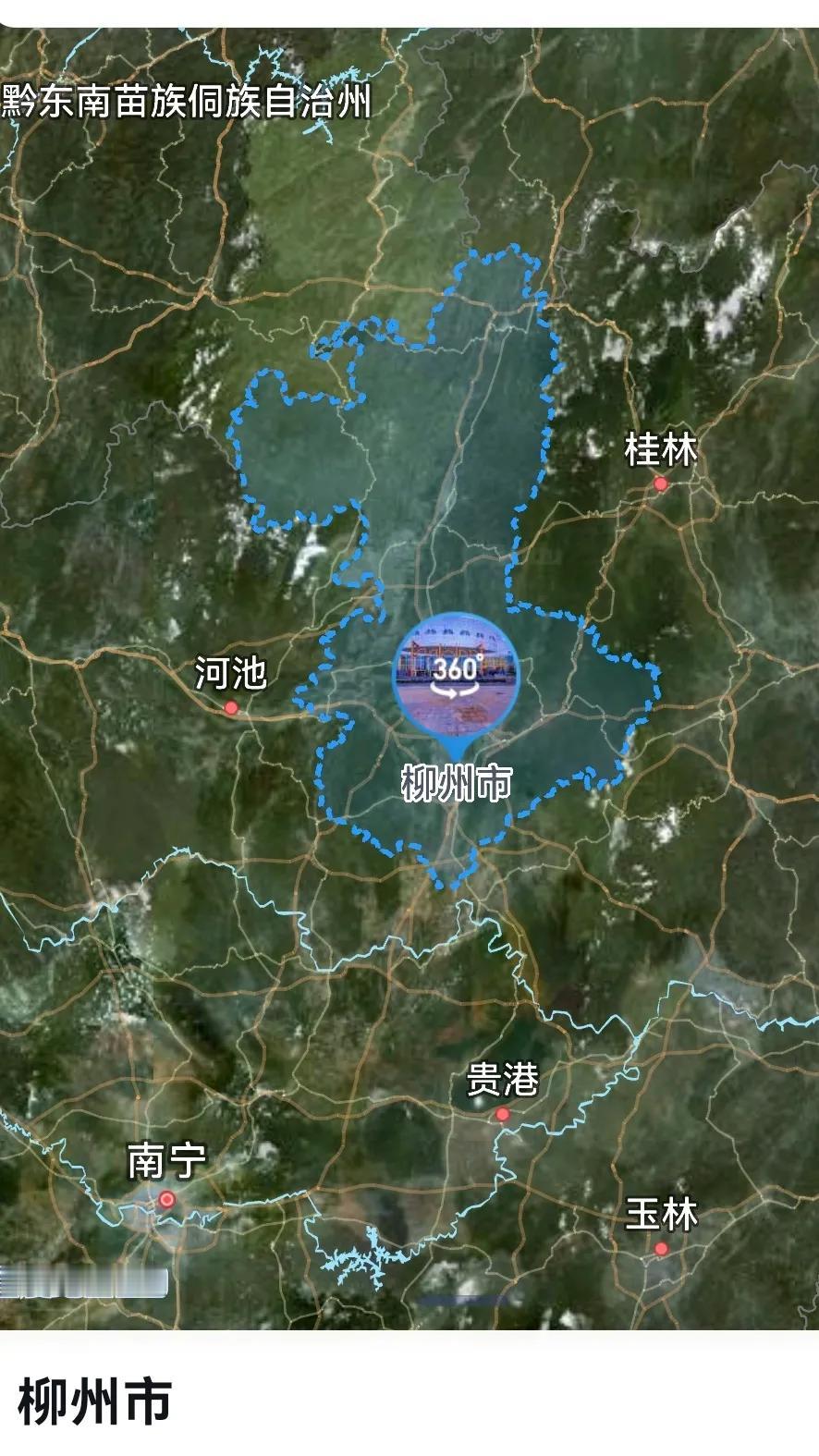 广西，柳州1进一步高配，是地位提高了吗？柳州市，又称龙城，省域副中心城市，国家