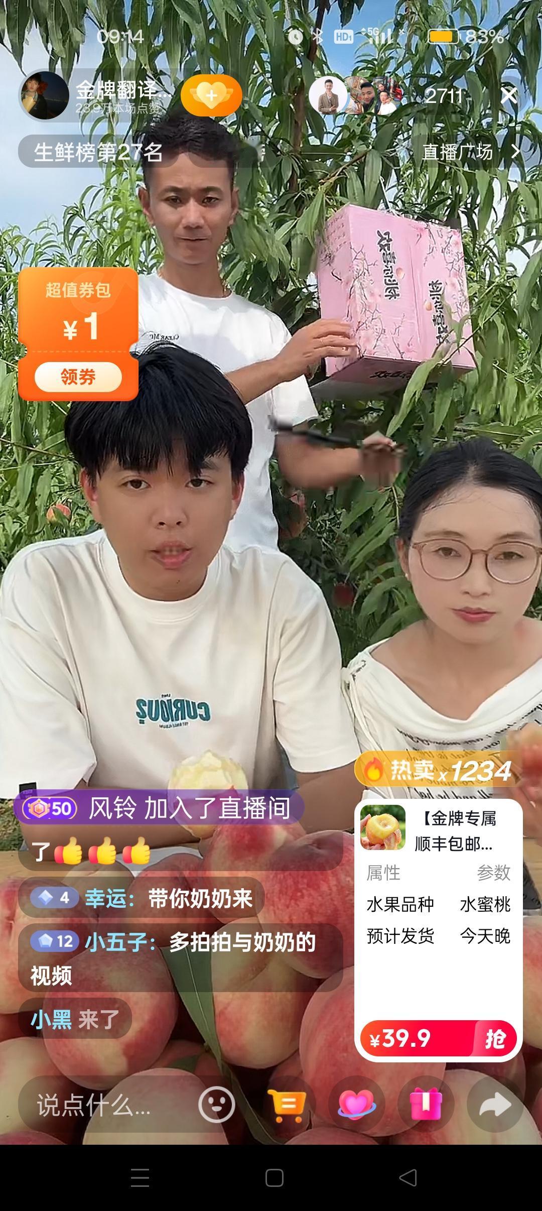 怀远说：直播完这两场就回温州了，马上就和奶奶团聚😍好幸福啊怀远真的很善良