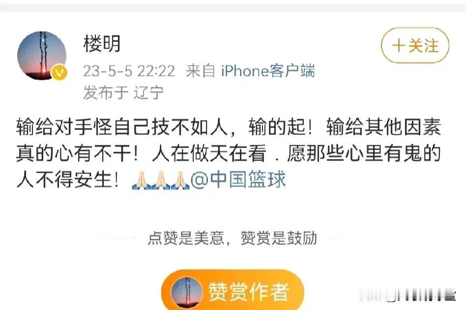 不是开玩笑，如果广厦被北京逆转，最终无缘总冠军，将引发的连锁反应有四：1、被处