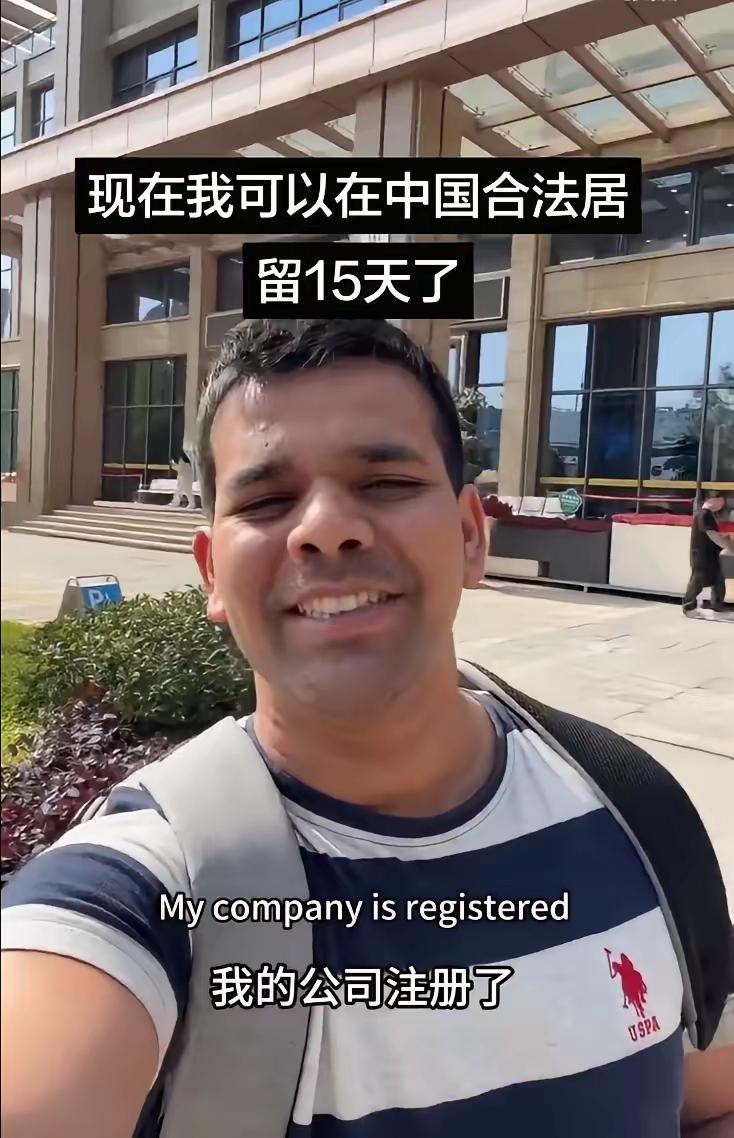 之前在广州三元里附近住过半年，亲眼见过不少非法滞留的印度人扎堆在小批发市场里做生