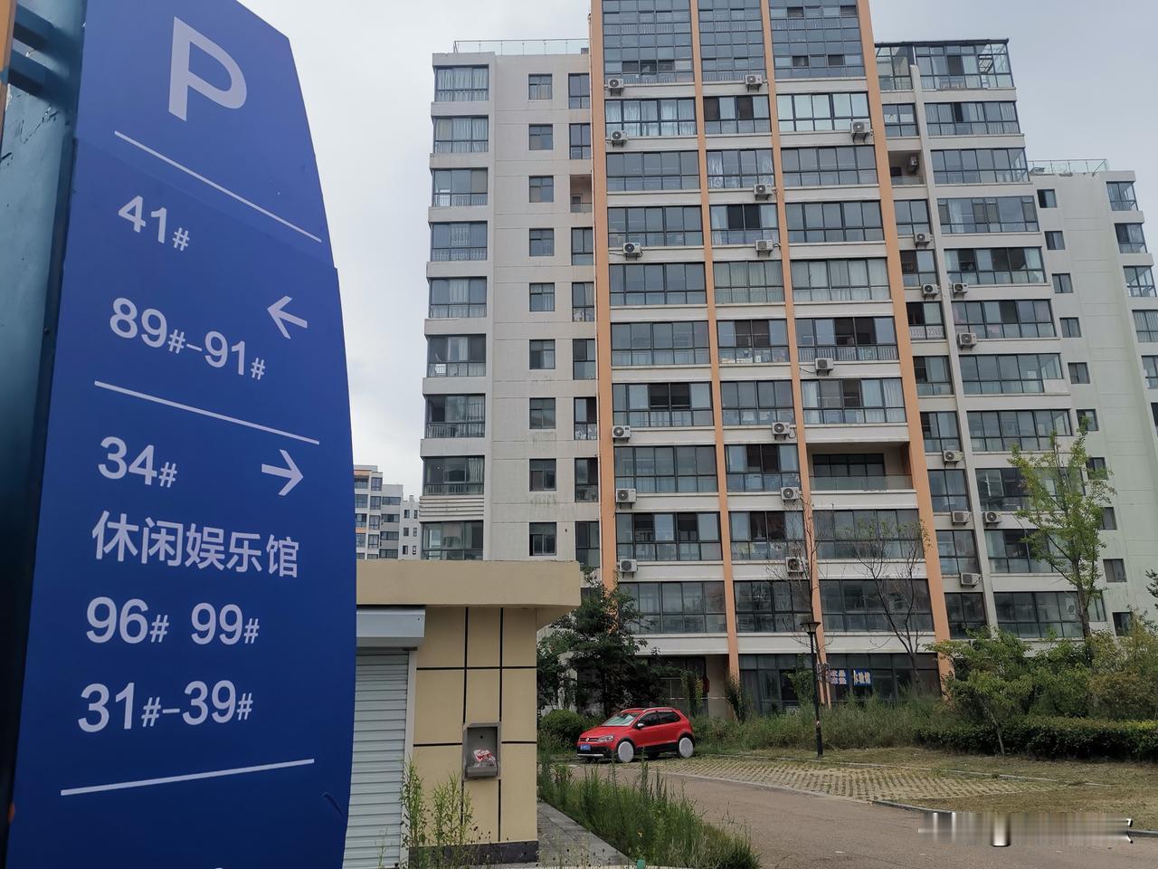 很多年过去了，那些嘲笑别人在高价位买房当了接盘侠的人，现在还在盼着房价跌跌跌！