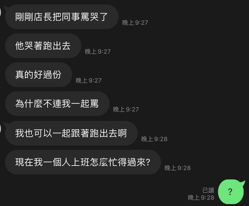 没义气自己先跑meme