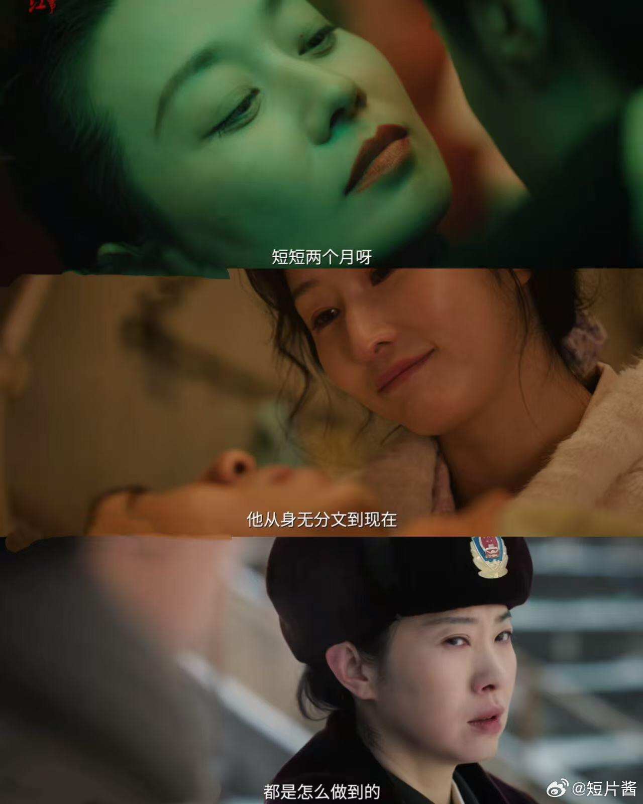 马伊琍我真没多余肺泡陪你笑好演员真的能让角色长出自己的节奏，马伊琍一出场，连普通