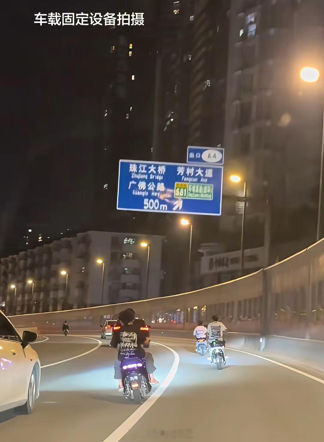广州再不立法让这些人负全责，背上法律责任，悲剧就不会停止。这类跑上内环高架或者高