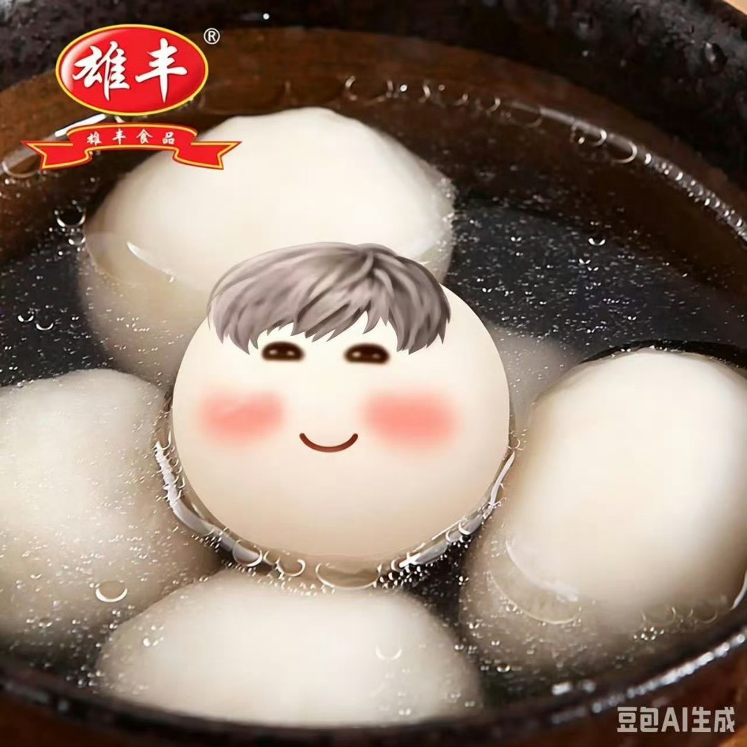 沈星回｜祁煜所有人看我们可爱的沈🥚🥚，好萌🥰祁煜好帅，祁煜推人美心善