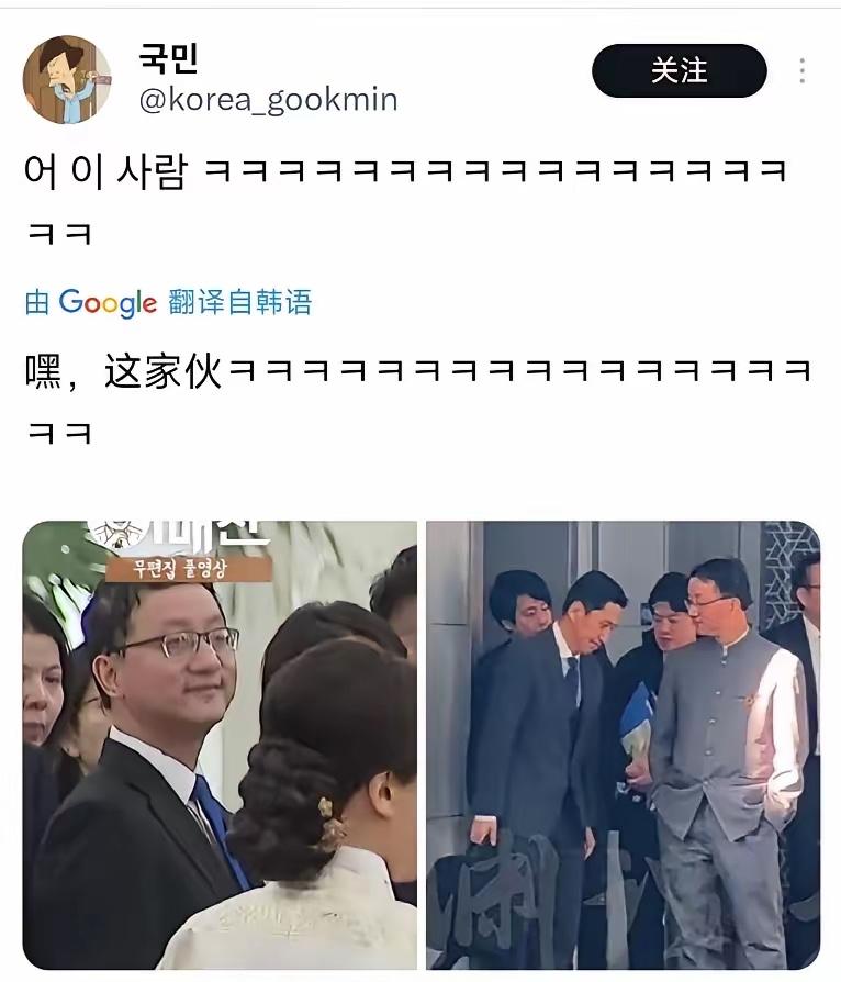 哈哈哈哈，李在明访华，瞧瞧韩国人发现了什么。这事让不少韩国人乐开了花，感觉自己