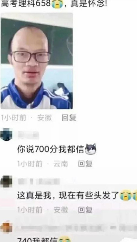 有些人的实力不必开口！😂😂😂