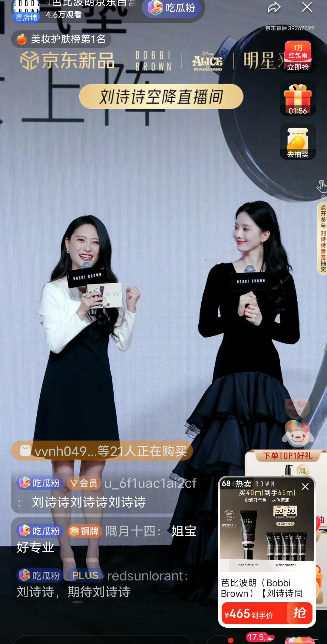 刘诗诗纯黑高定刘诗诗黑色层叠高定裙装刘诗诗纯黑高定，好看，爱了​​​