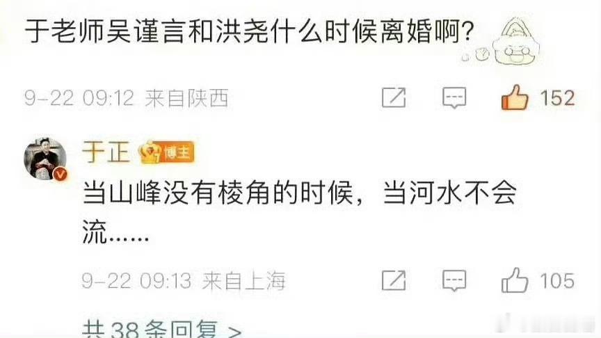 为啥要盼着别人离婚啊​​​