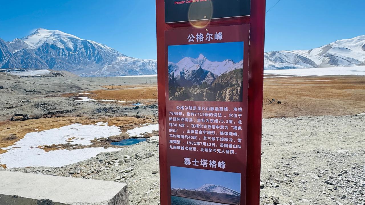 刚回来，景色很震撼！[赞]