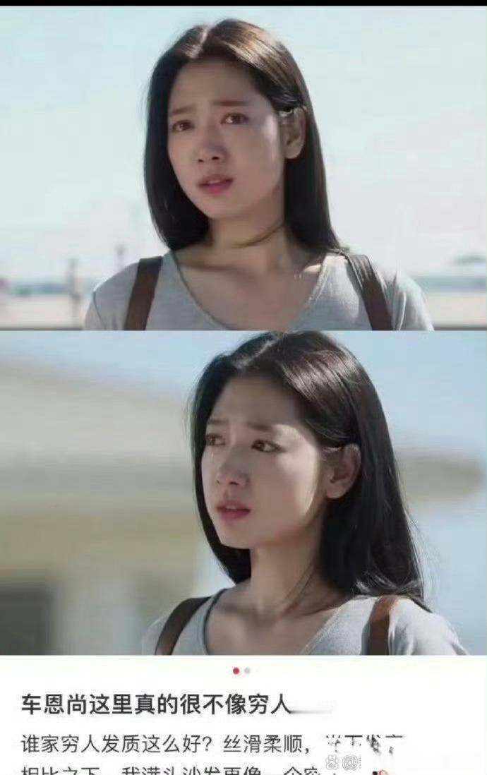 原来头发好坏，也能反映一个人的经济状况