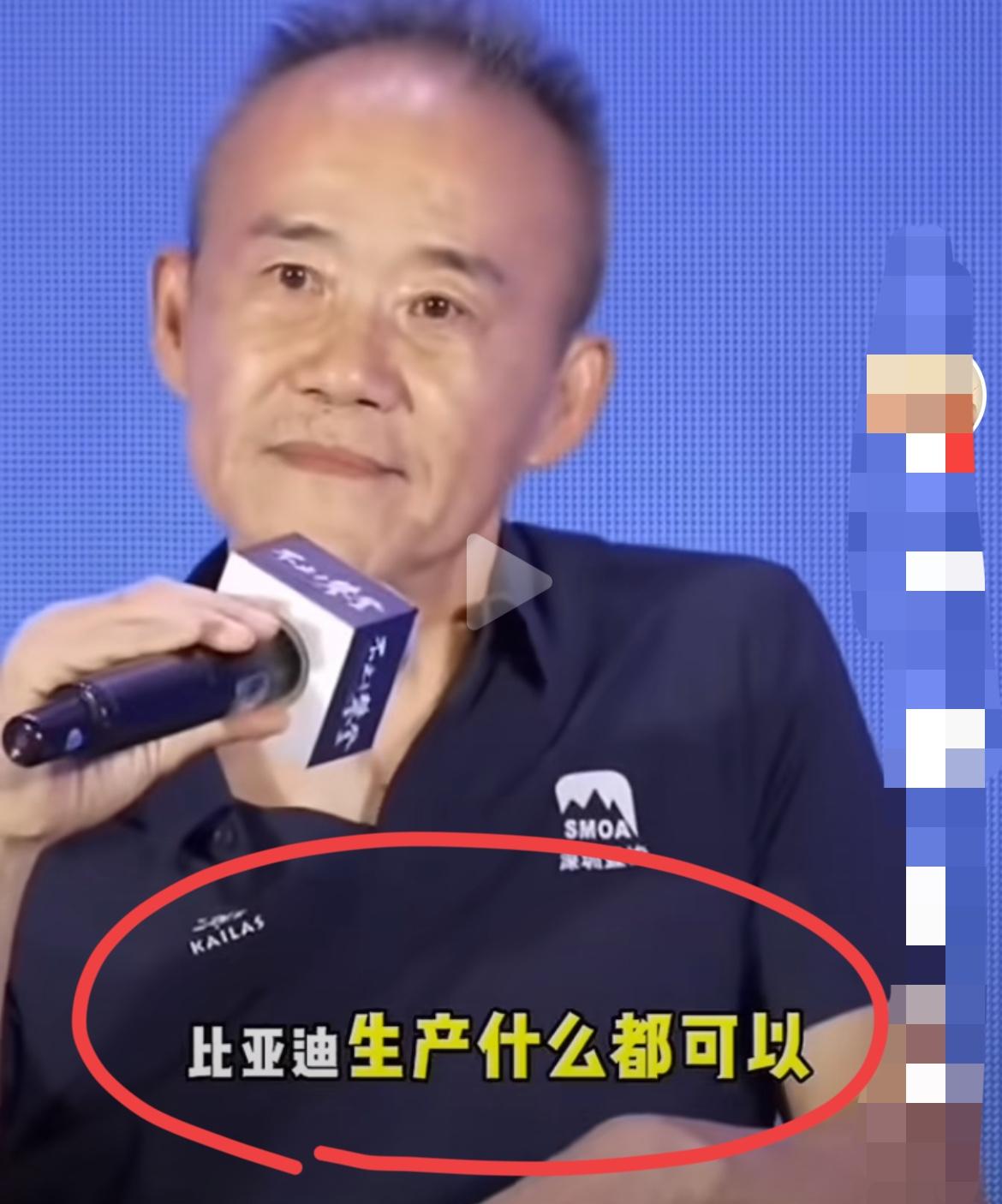 著名企业家王石力挺比亚迪！！王总还是有情有义啊；在国内汽车行业竞争白热化，已