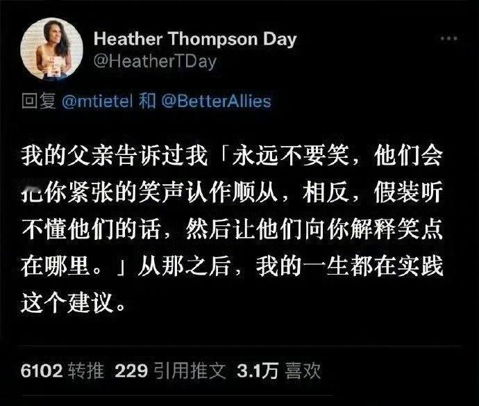 别笑！一笑你就输了