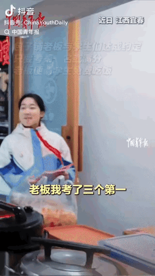 小店藏温情，约定暖人心暖心。江西一早餐店里，一名女学生兴高采烈跑来告诉老板：