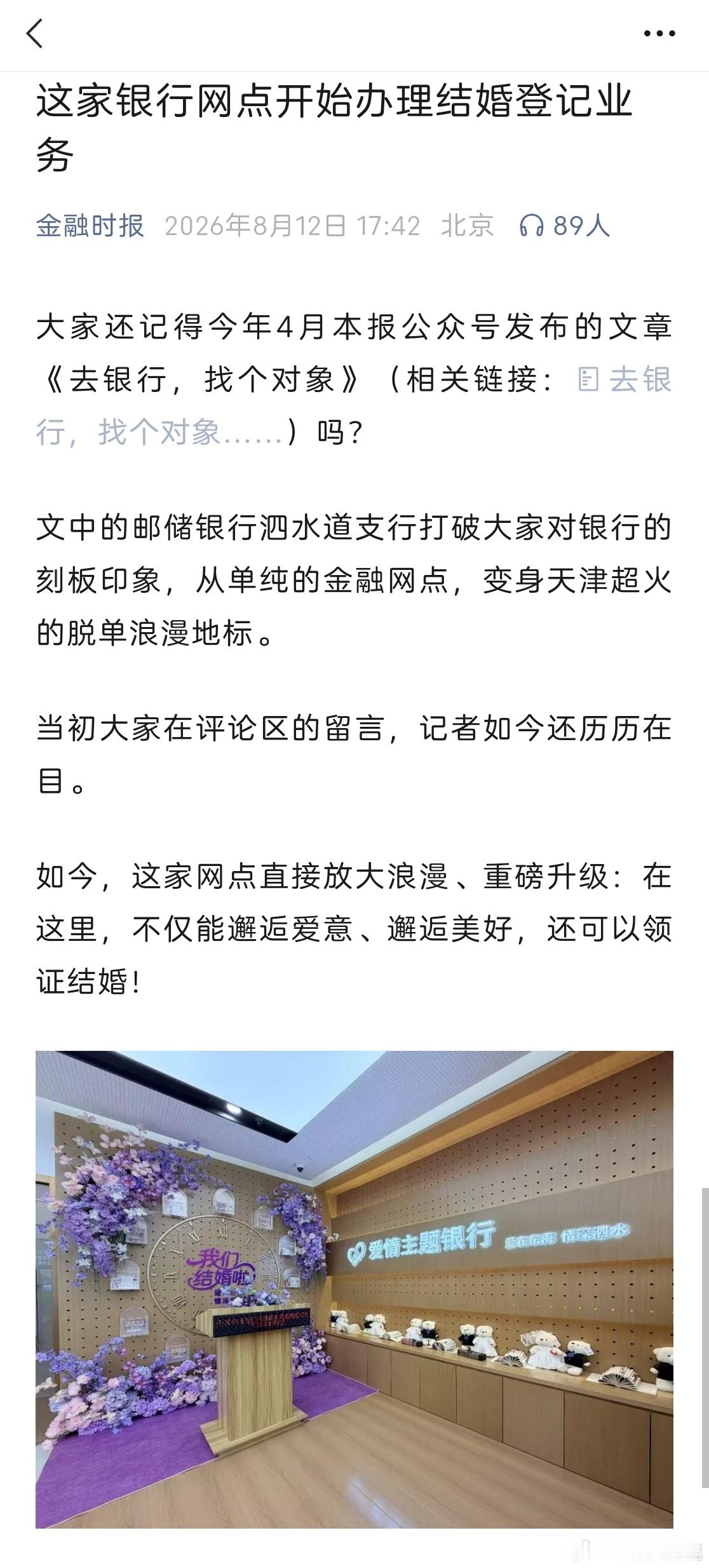 现结，没带够的还可以直接办代，银行服务还是到位